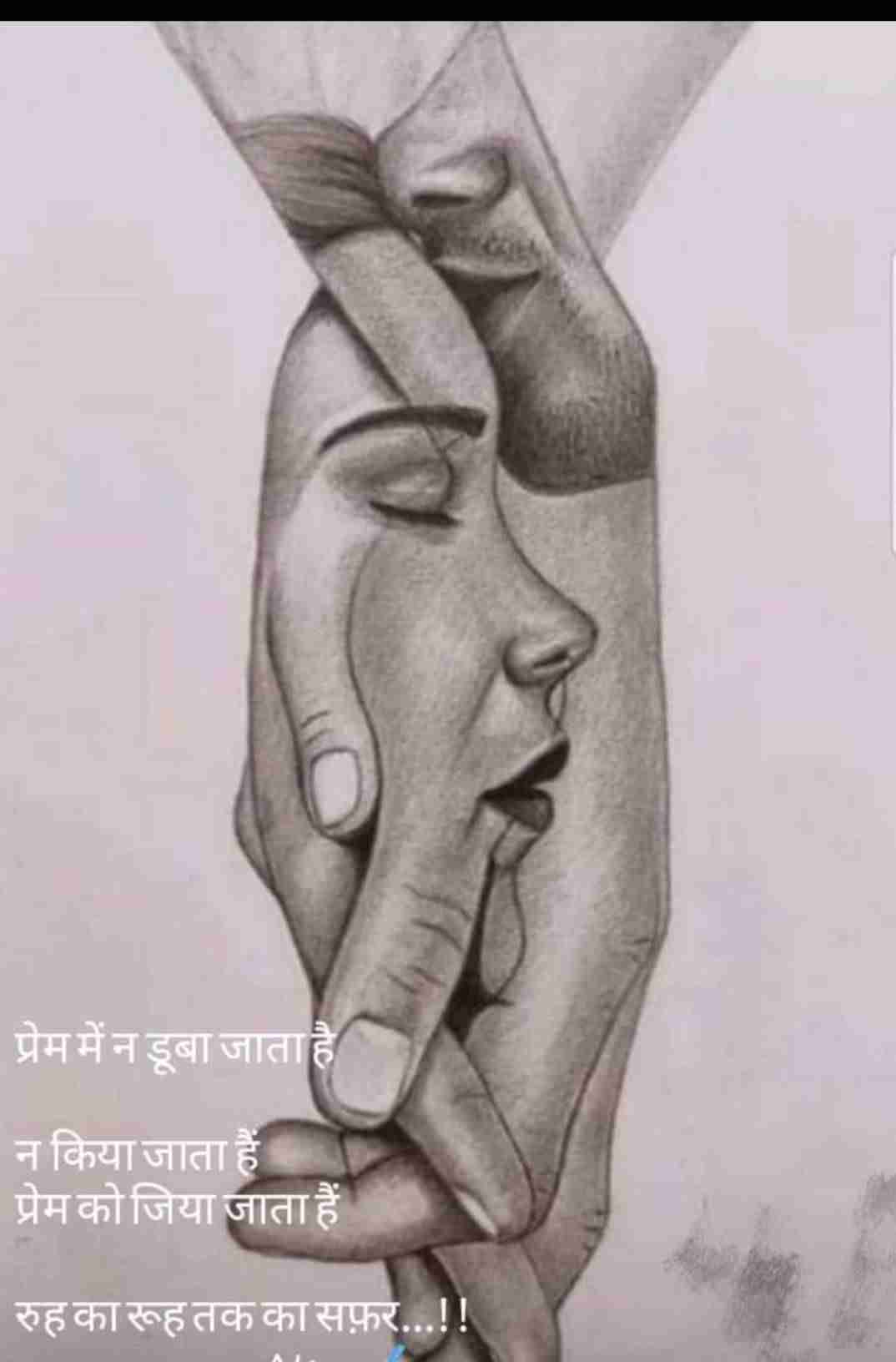 तुम कहती हो
