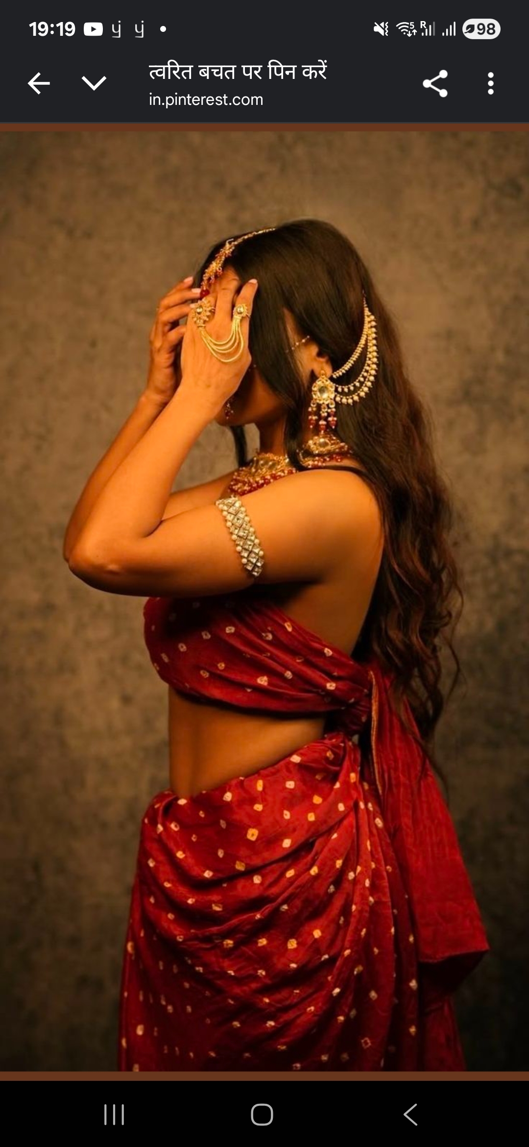 पावस घन सी