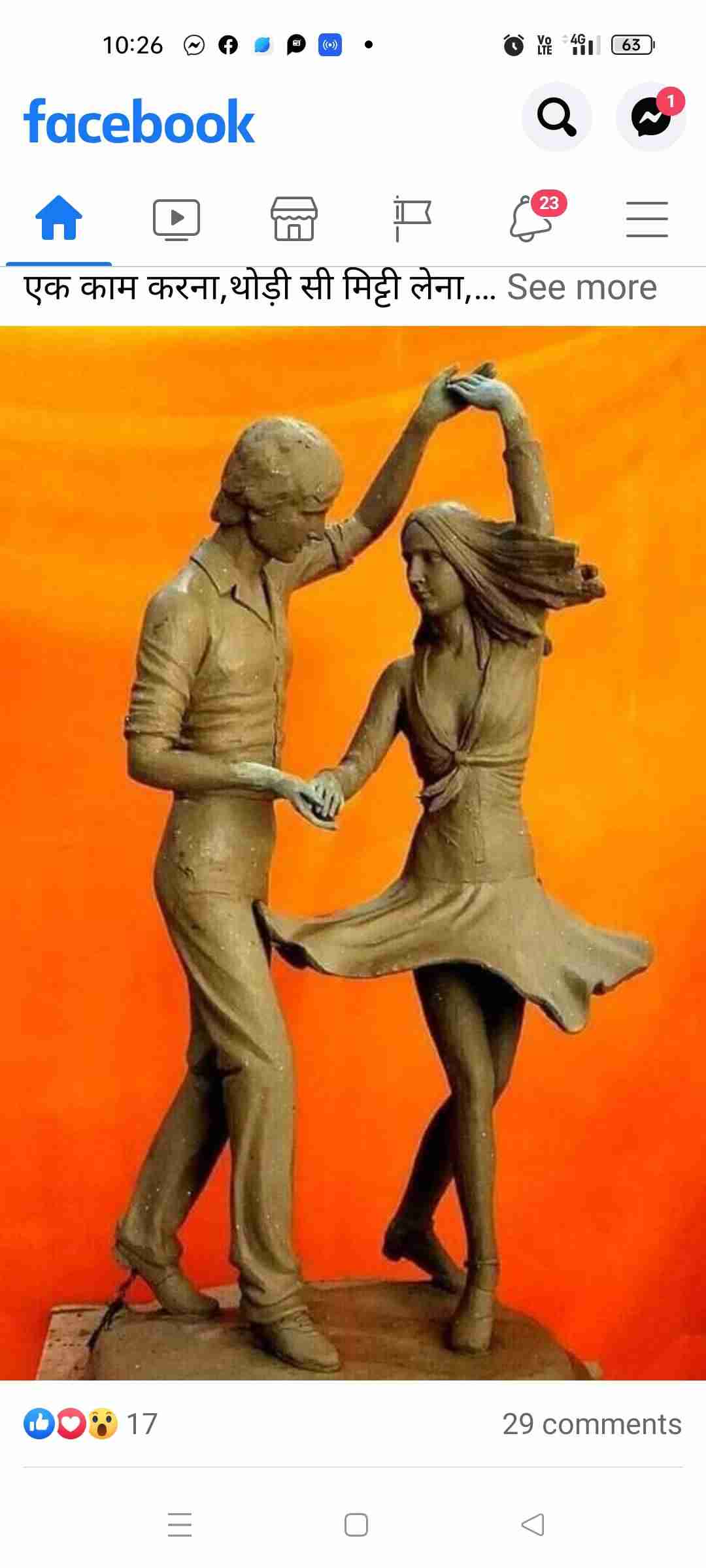 तेरी एक शाम चुराना चाहती हूँ